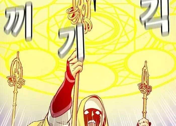 Độc Cô Tử Linh Sư: Chapter 131