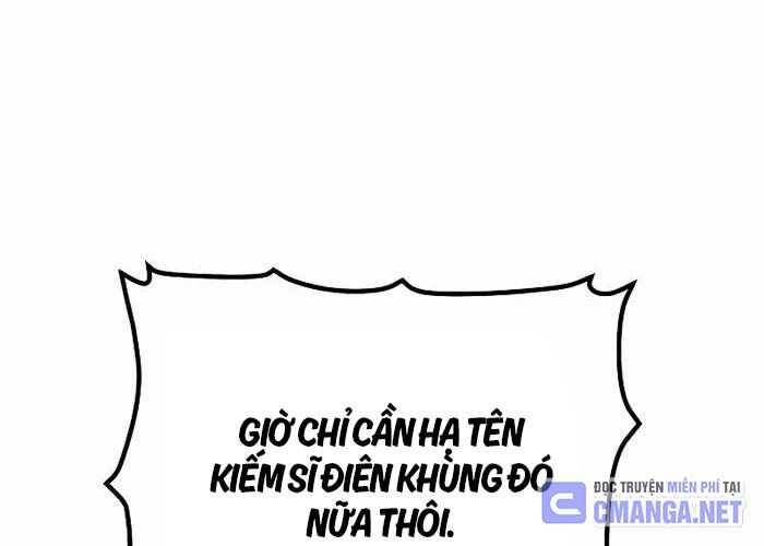 Độc Cô Tử Linh Sư: Chapter 131