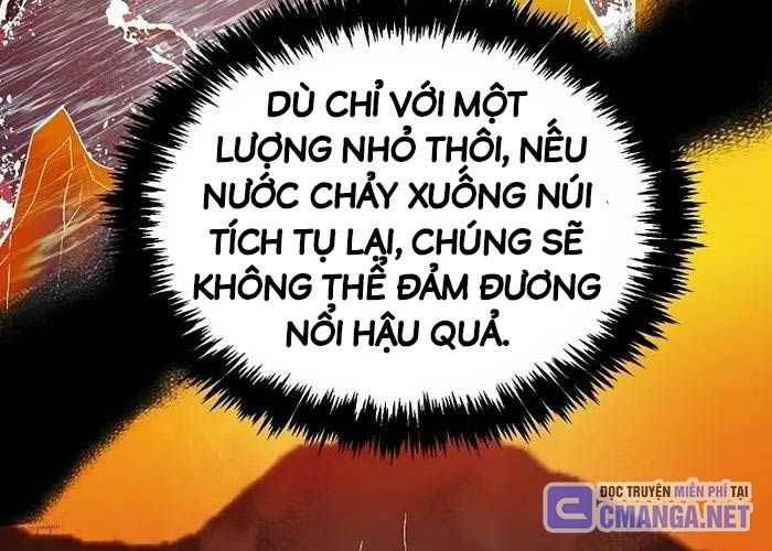 Độc Cô Tử Linh Sư: Chapter 131