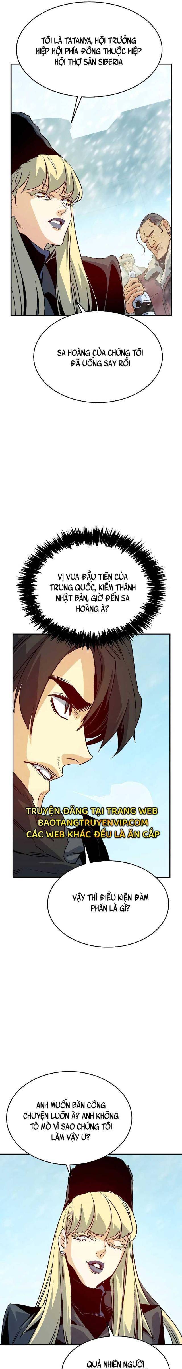 Độc Cô Tử Linh Sư: Chapter 152