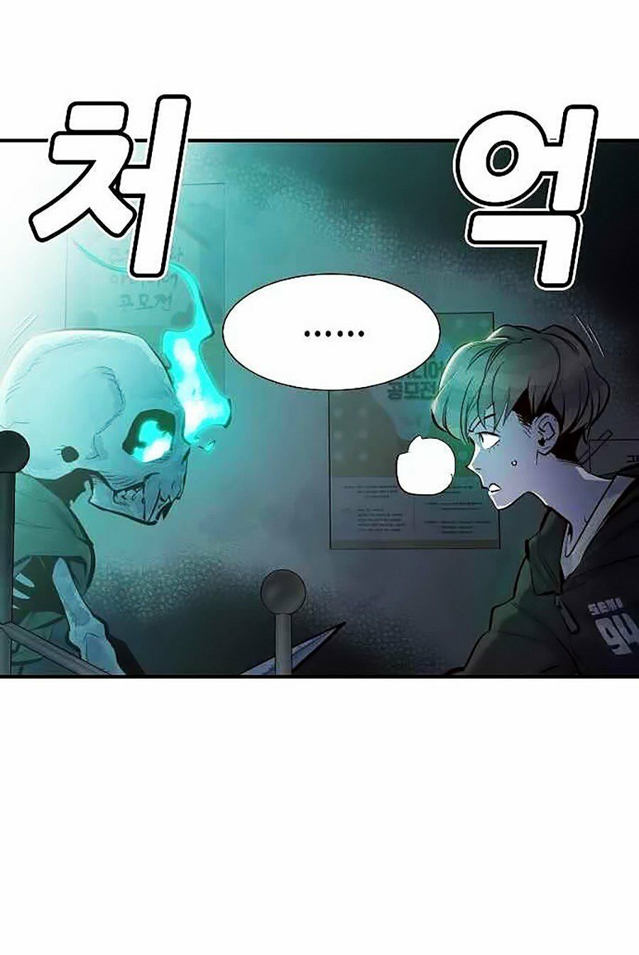 Độc Cô Tử Linh Sư: Chapter 3