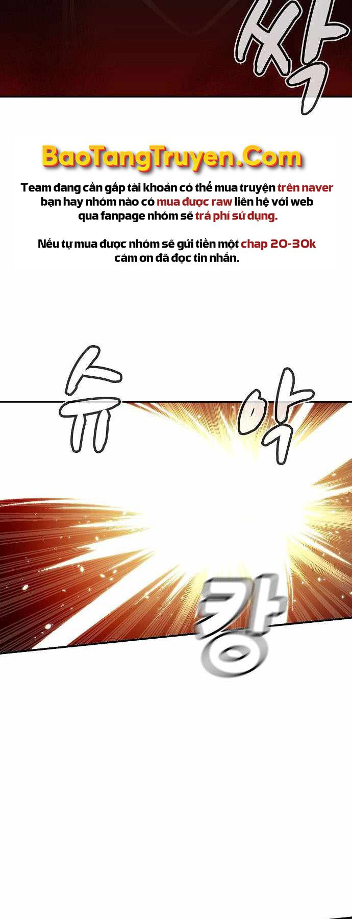 Độc Cô Tử Linh Sư: Chapter 32