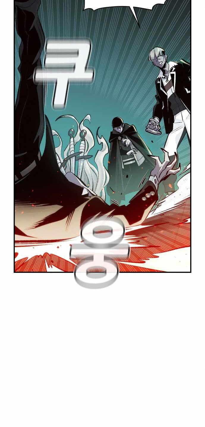 Độc Cô Tử Linh Sư: Chapter 33