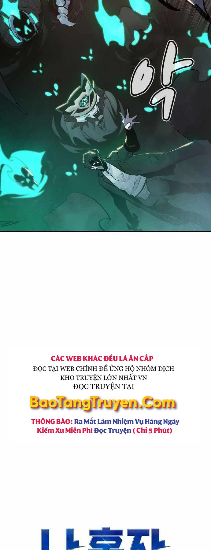 Độc Cô Tử Linh Sư: Chapter 33