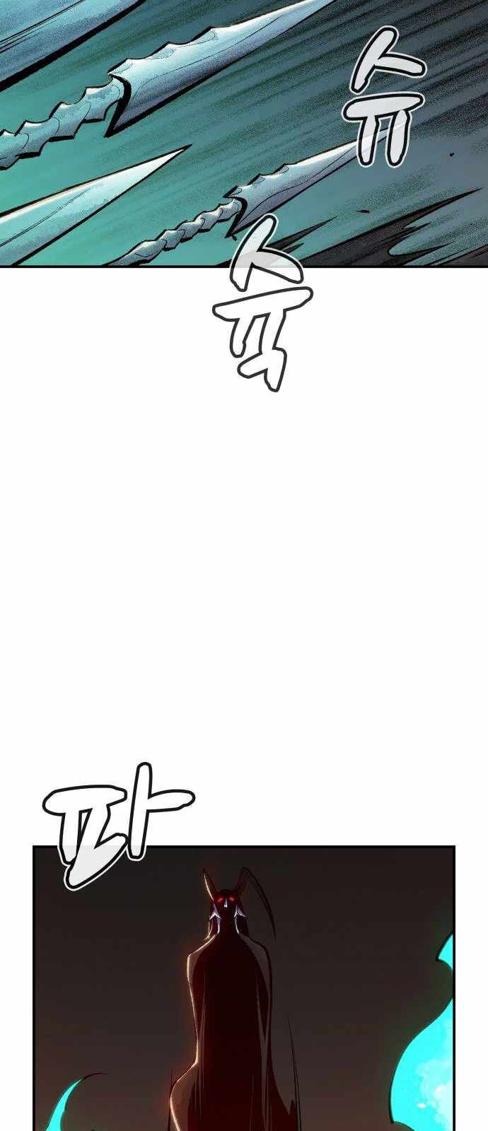 Độc Cô Tử Linh Sư: Chapter 33