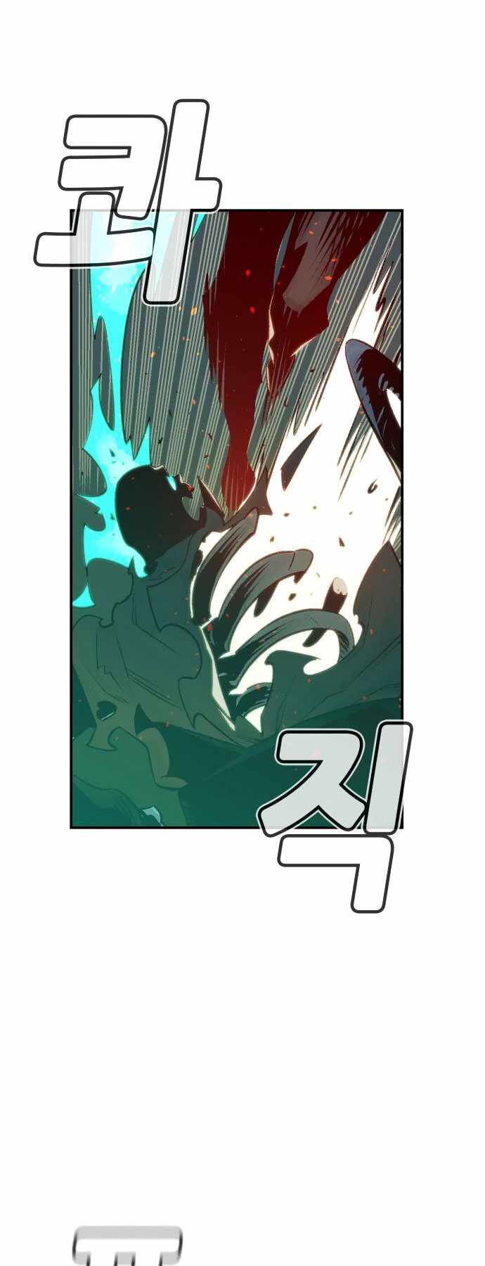 Độc Cô Tử Linh Sư: Chapter 33
