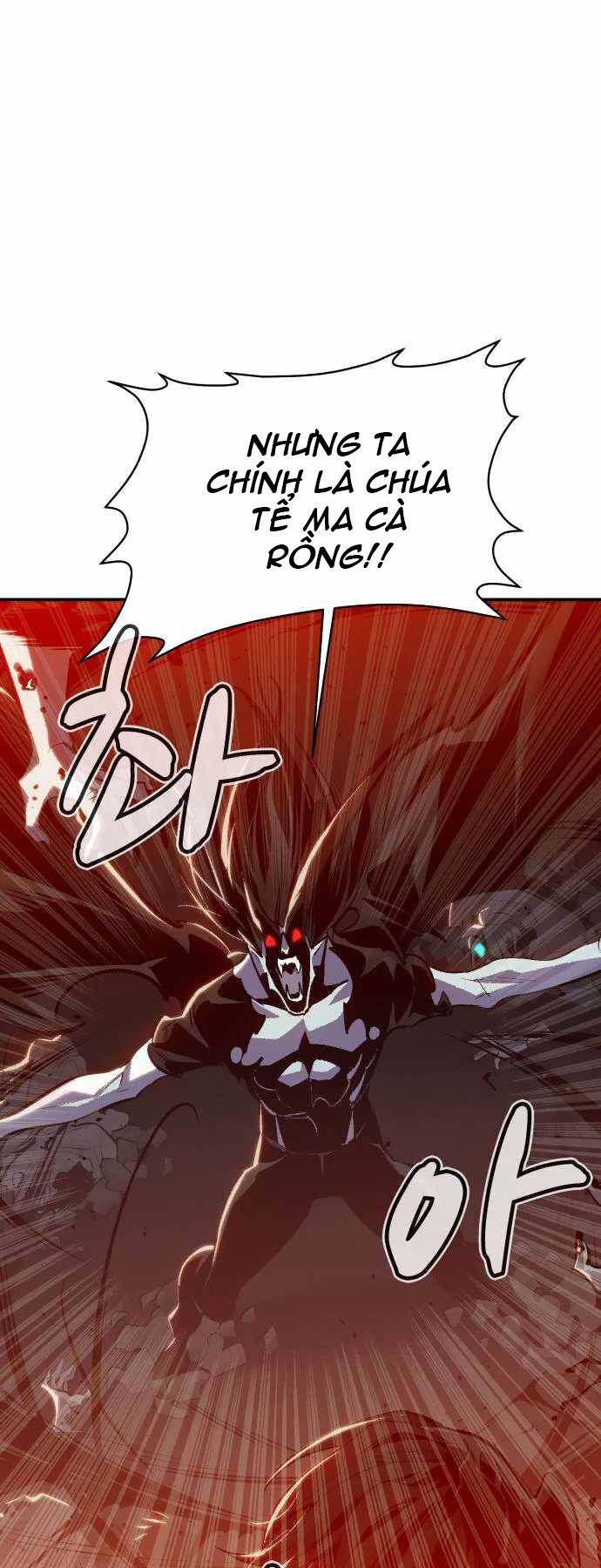Độc Cô Tử Linh Sư: Chapter 33