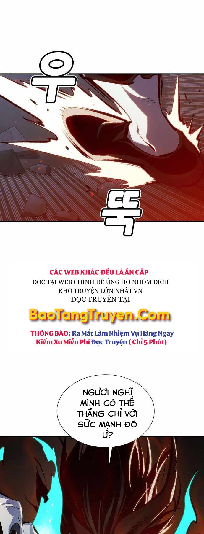 Độc Cô Tử Linh Sư: Chapter 33