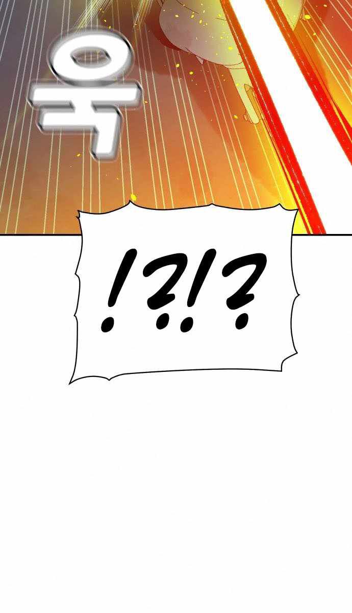 Độc Cô Tử Linh Sư: Chapter 34