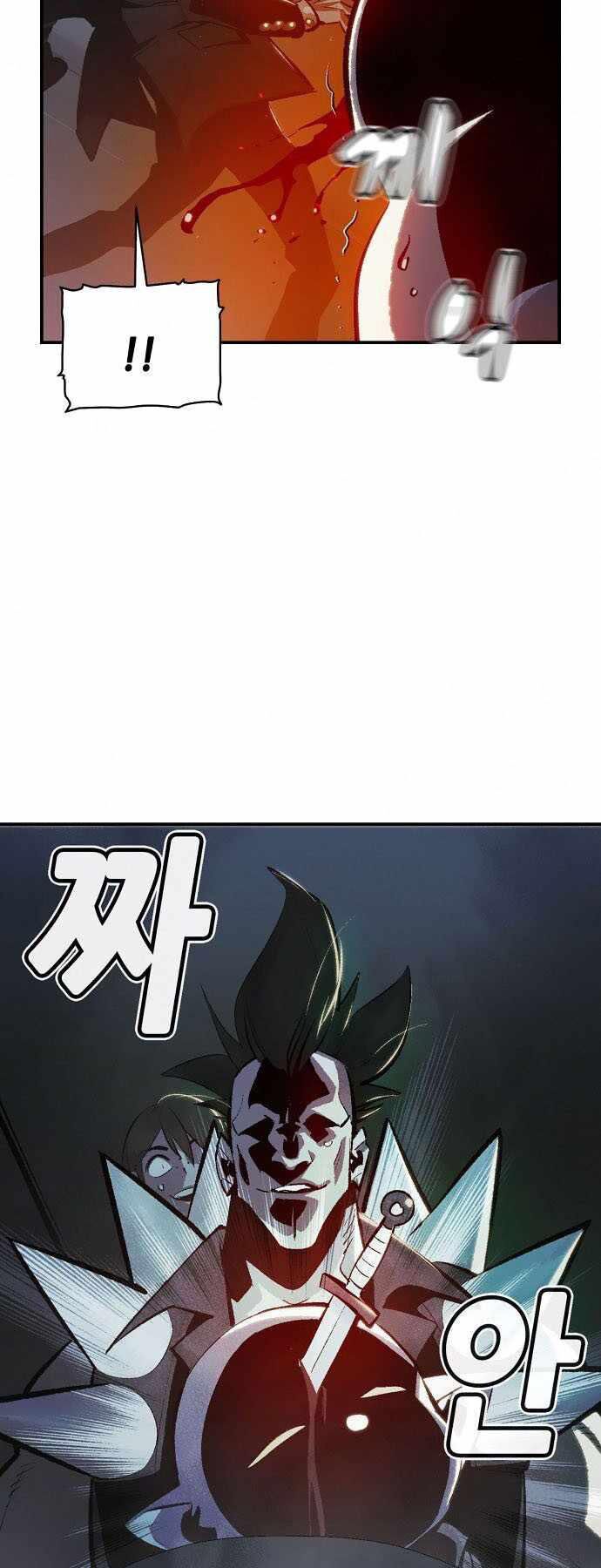 Độc Cô Tử Linh Sư: Chapter 35