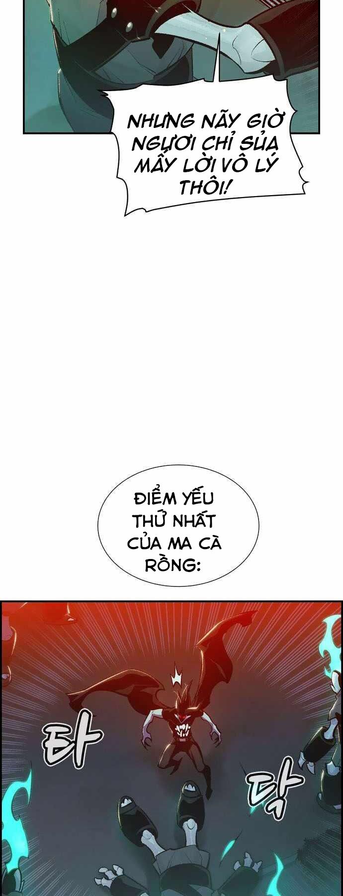 Độc Cô Tử Linh Sư: Chapter 35