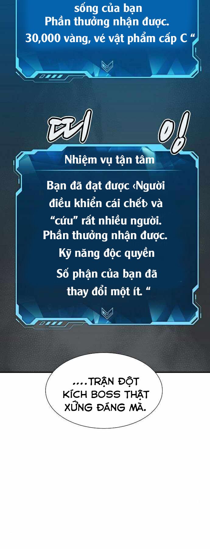 Độc Cô Tử Linh Sư: Chapter 36