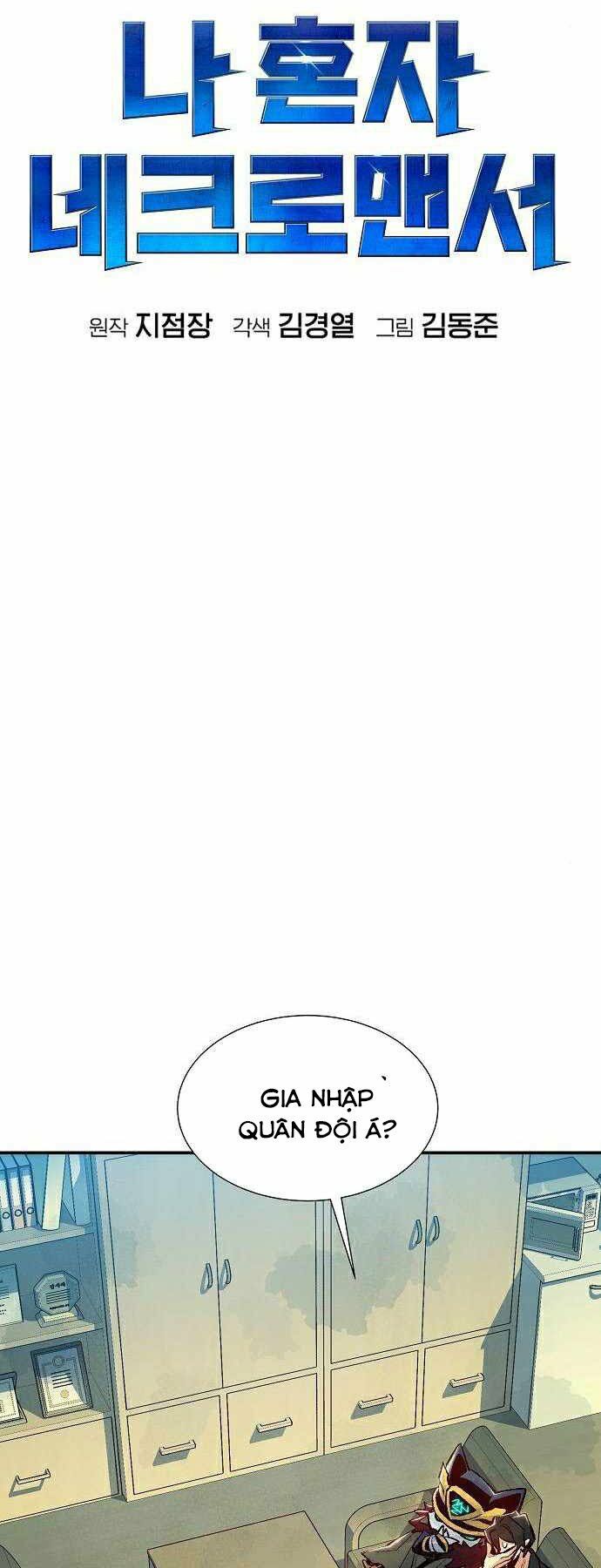 Độc Cô Tử Linh Sư: Chapter 37
