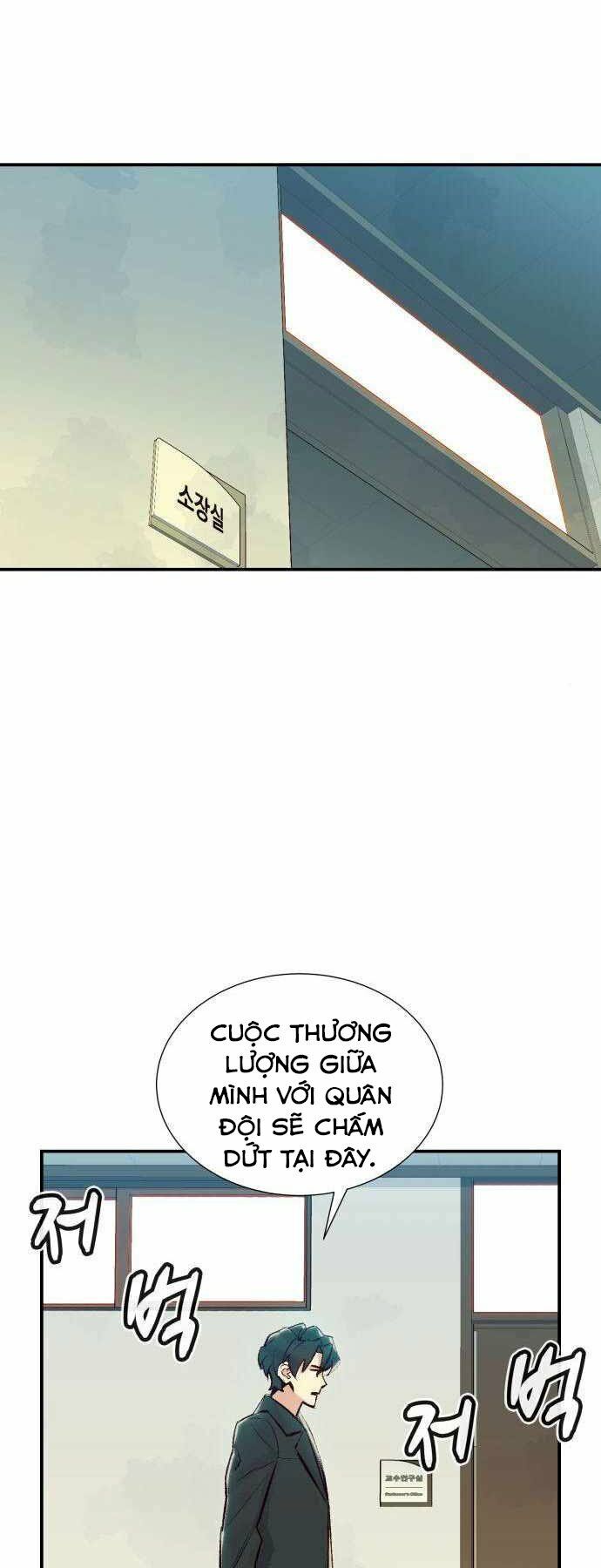 Độc Cô Tử Linh Sư: Chapter 38