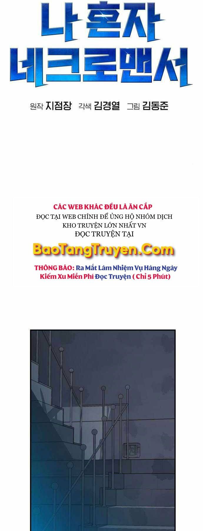 Độc Cô Tử Linh Sư: Chapter 38