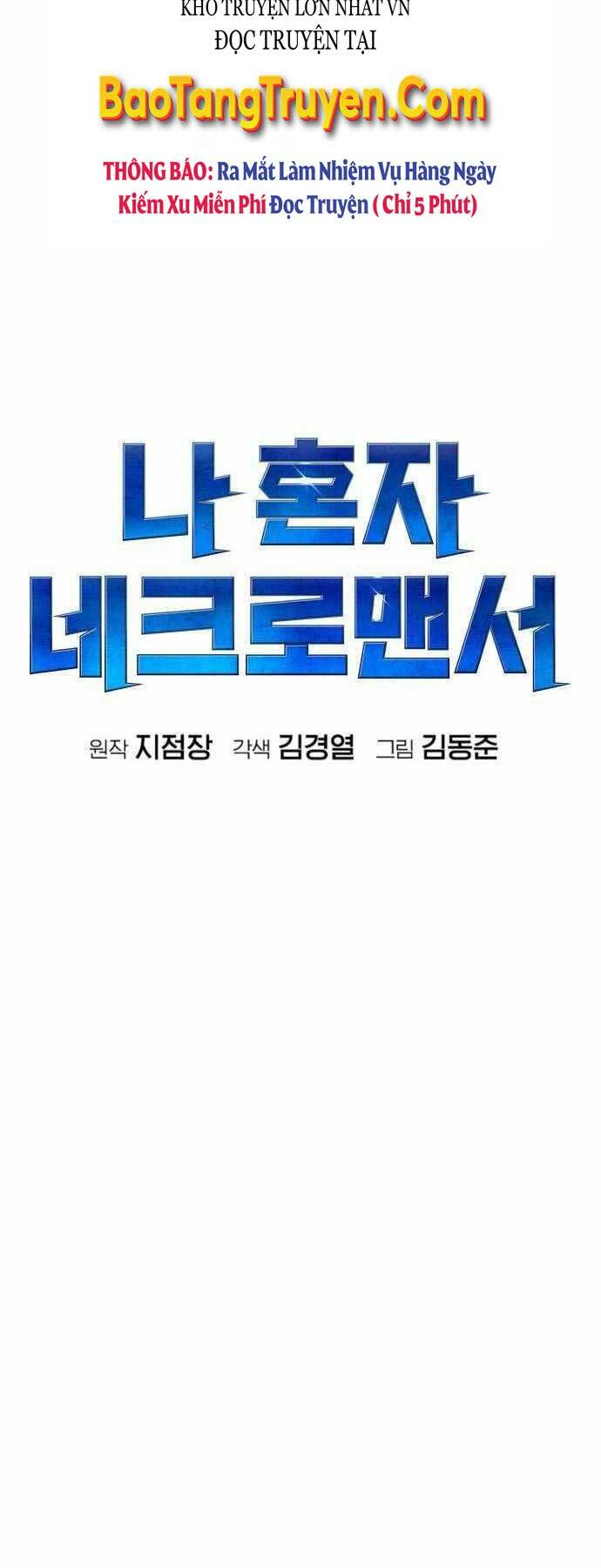 Độc Cô Tử Linh Sư: Chapter 39