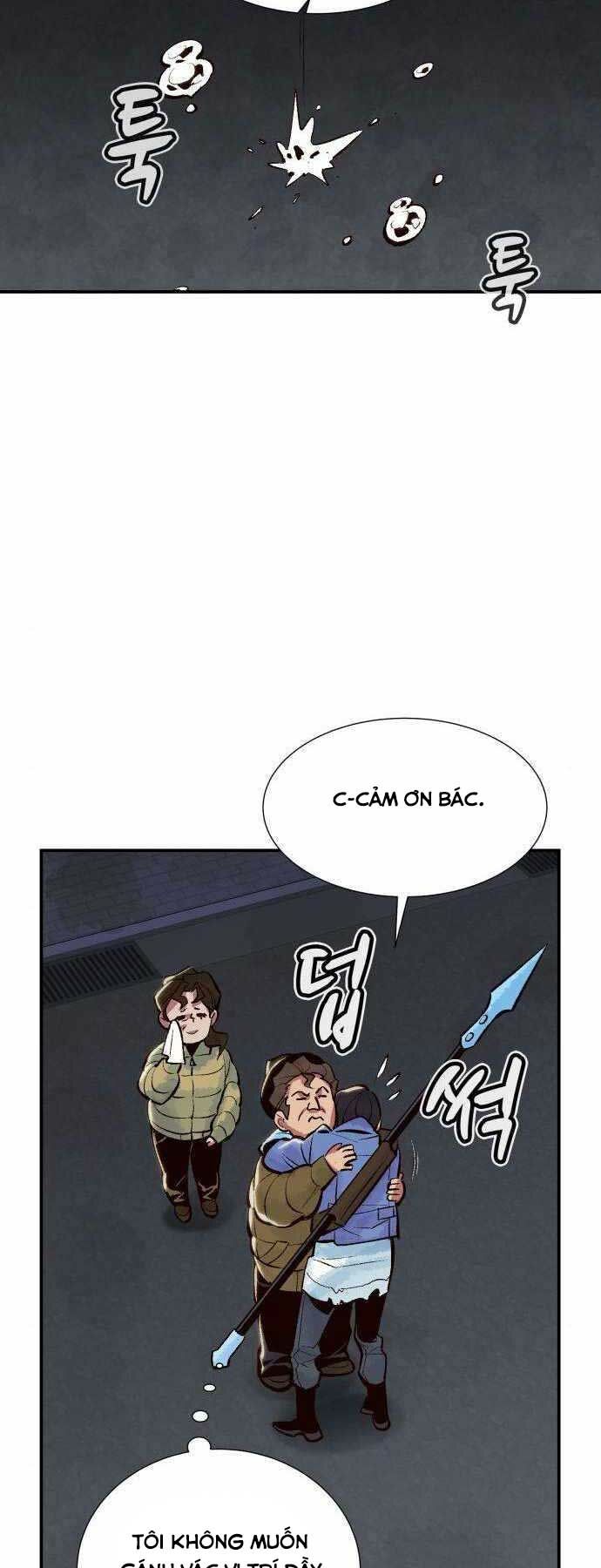 Độc Cô Tử Linh Sư: Chapter 39