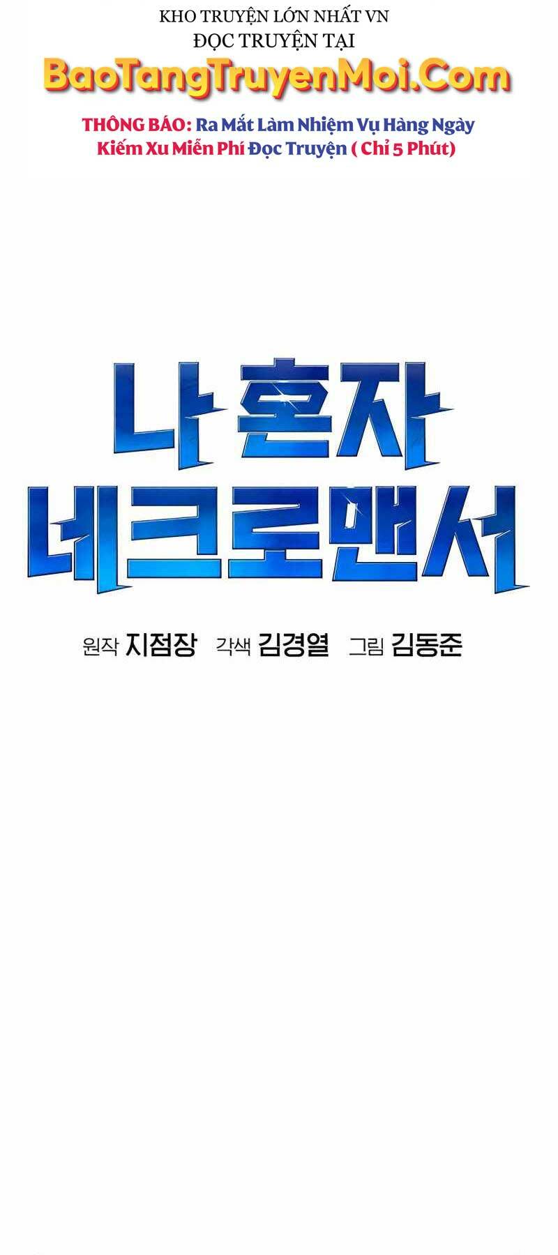 Độc Cô Tử Linh Sư: Chapter 40