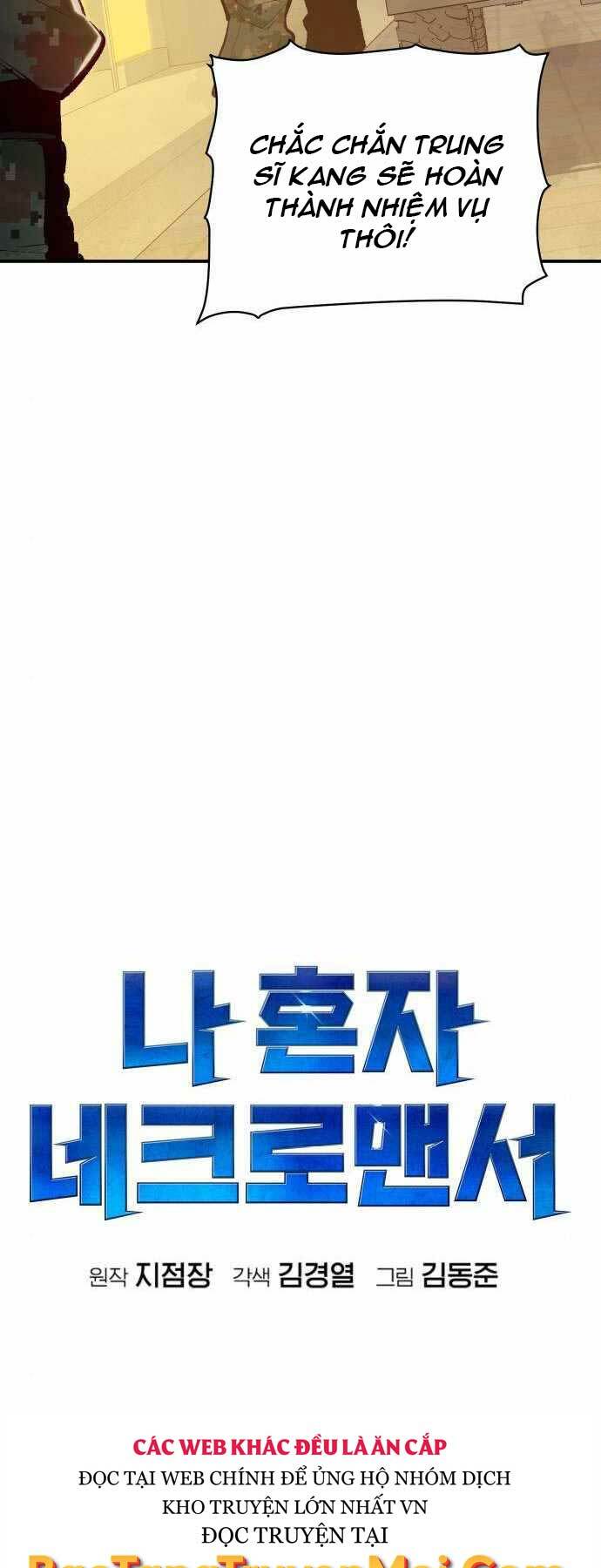 Độc Cô Tử Linh Sư: Chapter 42