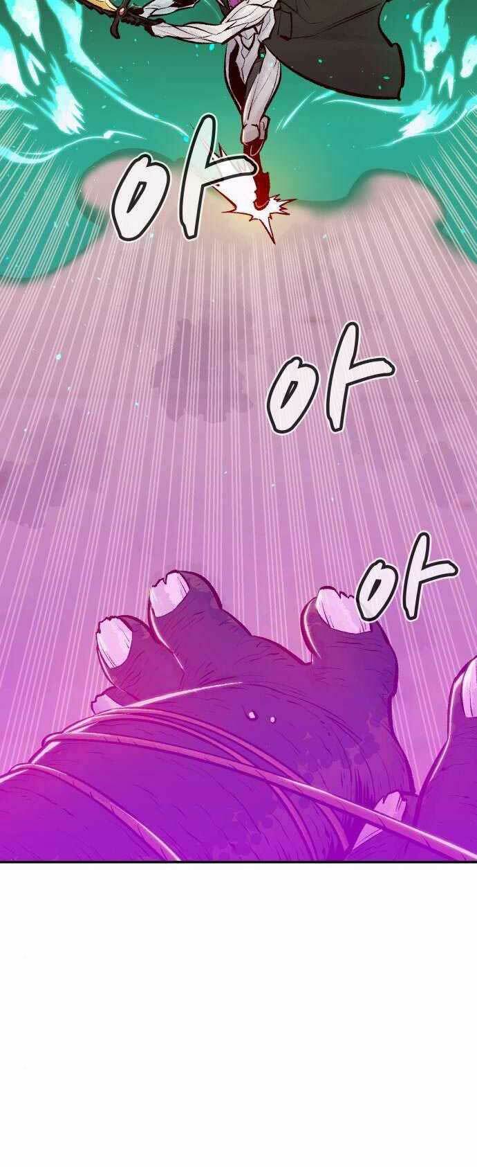 Độc Cô Tử Linh Sư: Chapter 42