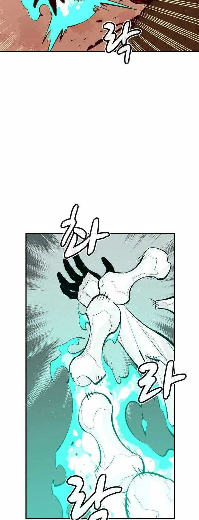 Độc Cô Tử Linh Sư: Chapter 43