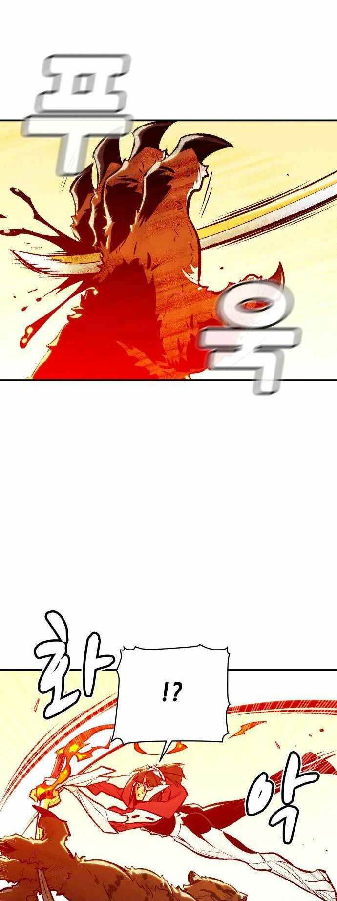 Độc Cô Tử Linh Sư: Chapter 43