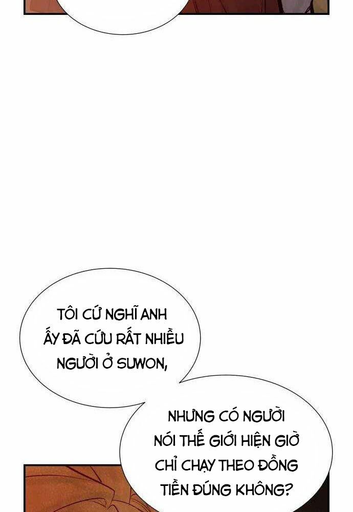 Độc Cô Tử Linh Sư: Chapter 45