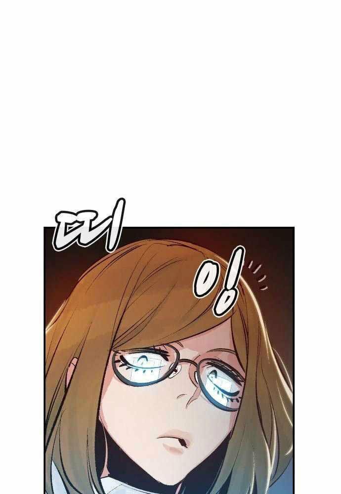 Độc Cô Tử Linh Sư: Chapter 45