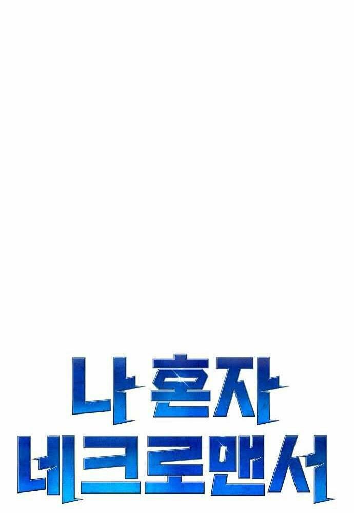 Độc Cô Tử Linh Sư: Chapter 45