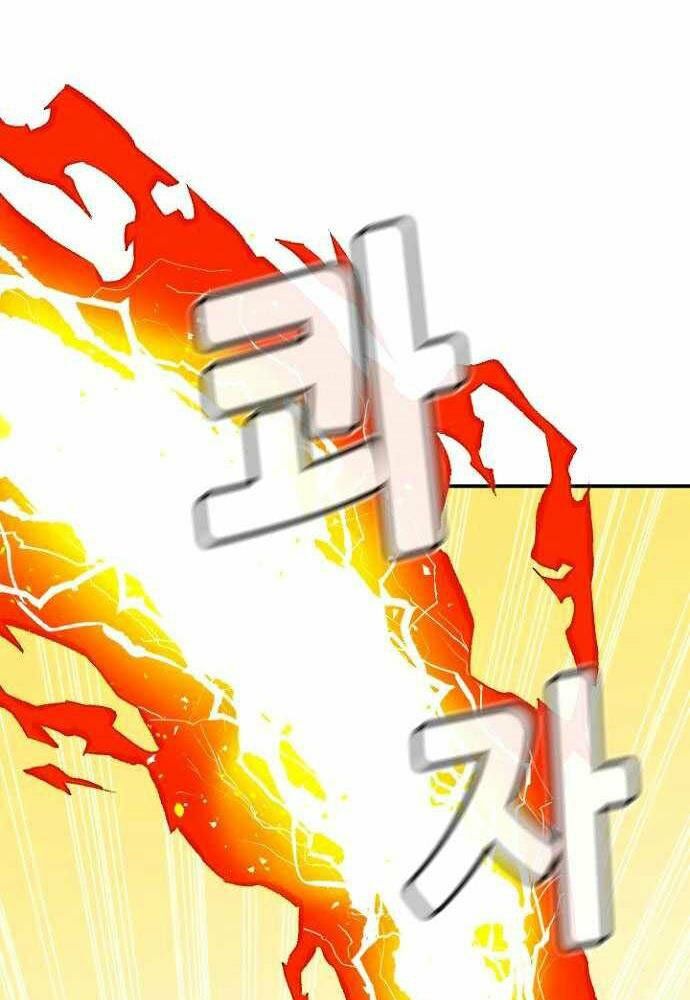 Độc Cô Tử Linh Sư: Chapter 46