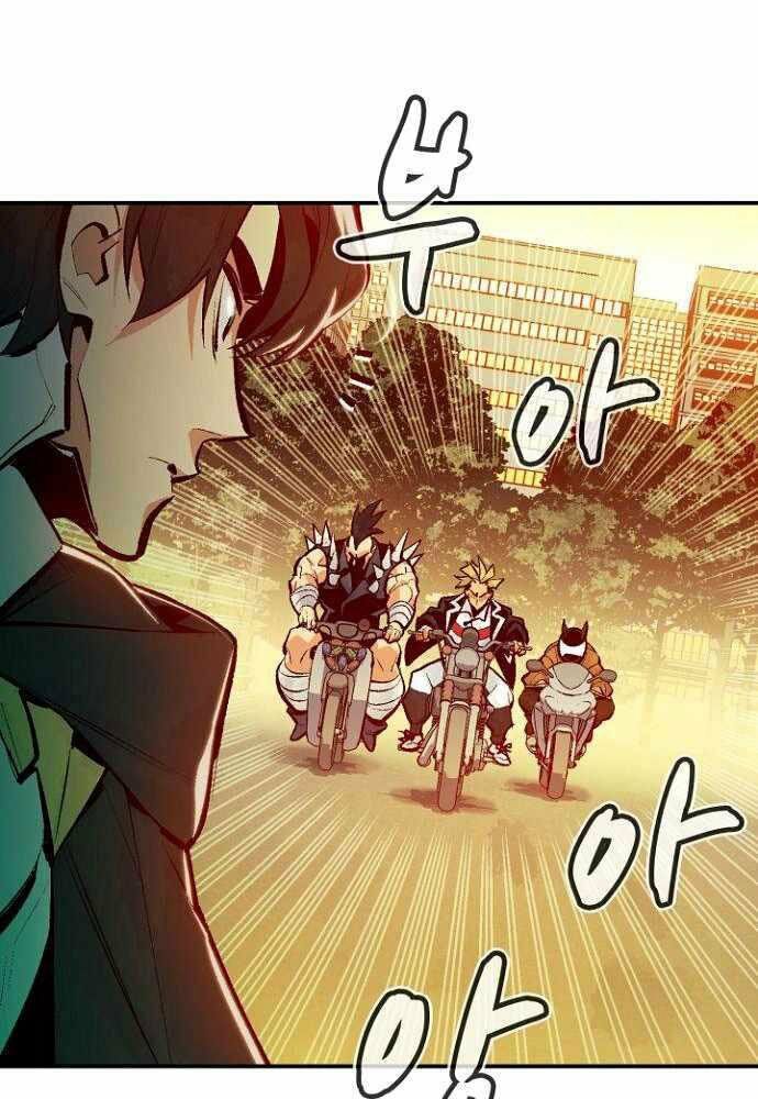 Độc Cô Tử Linh Sư: Chapter 46