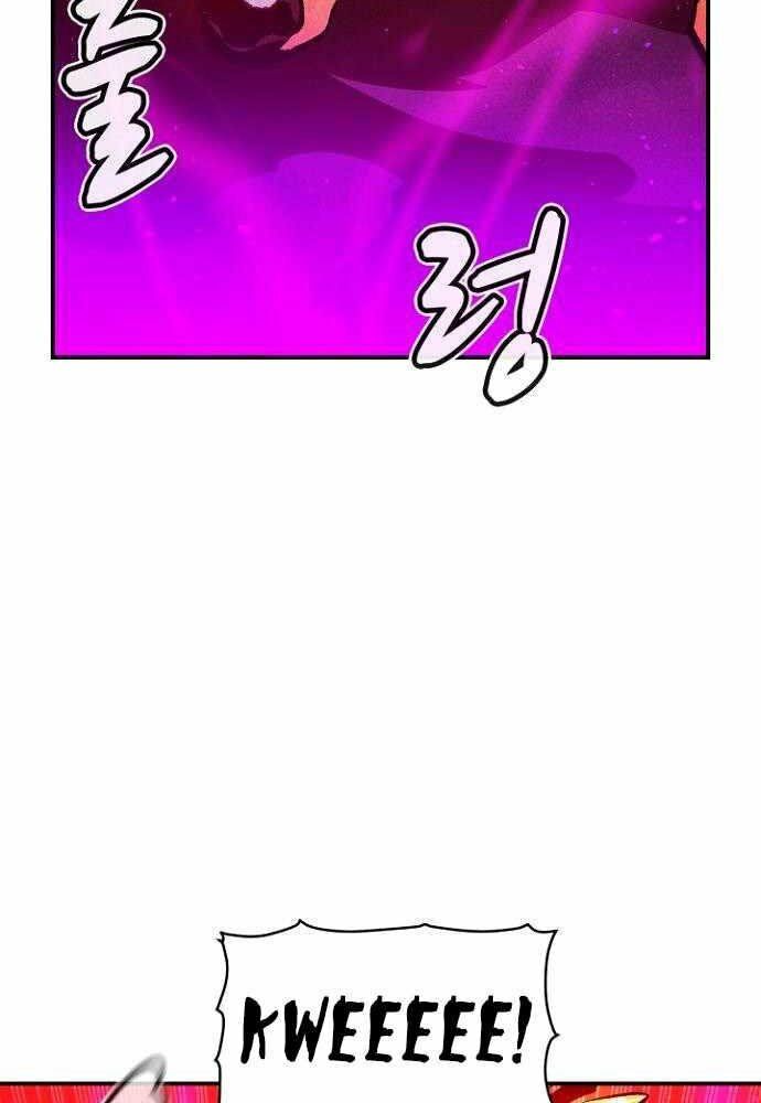 Độc Cô Tử Linh Sư: Chapter 46