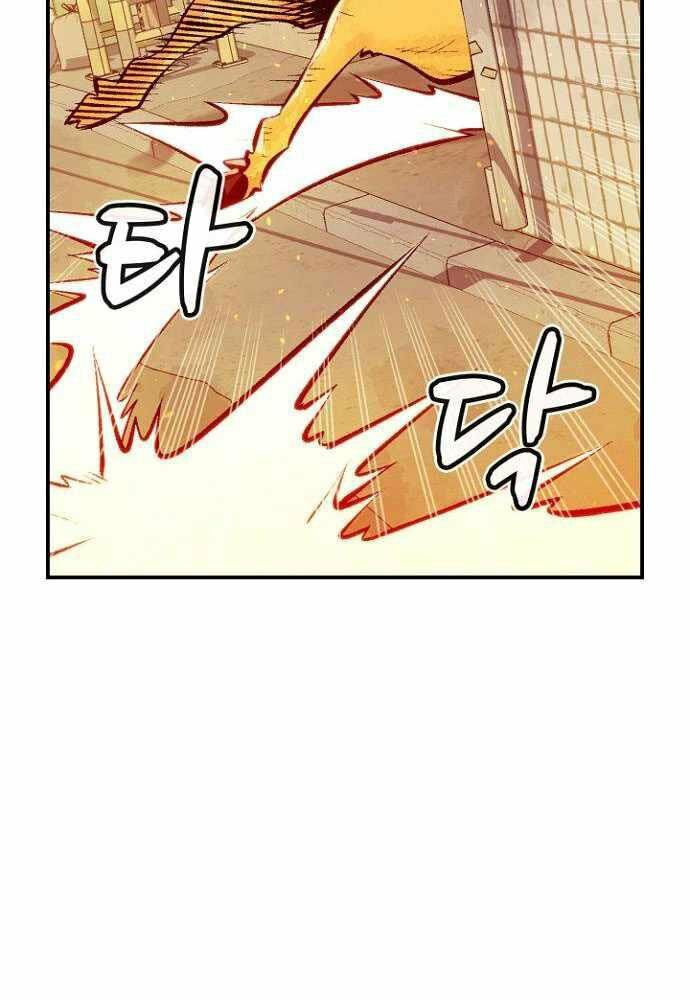 Độc Cô Tử Linh Sư: Chapter 46