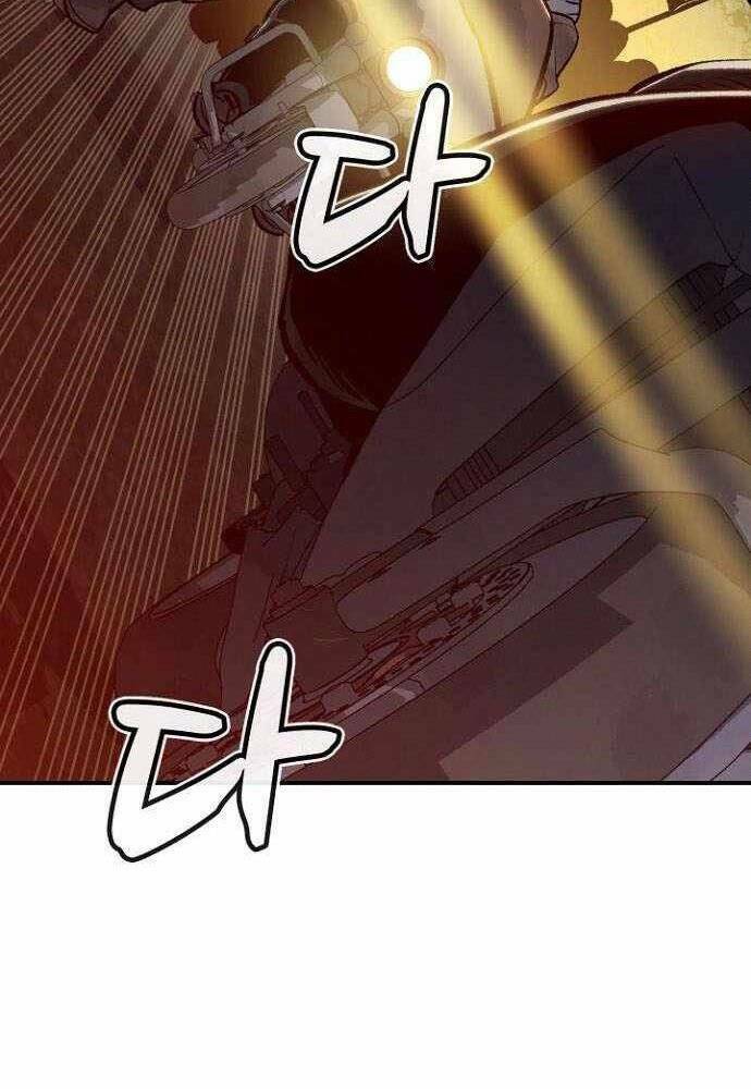 Độc Cô Tử Linh Sư: Chapter 47