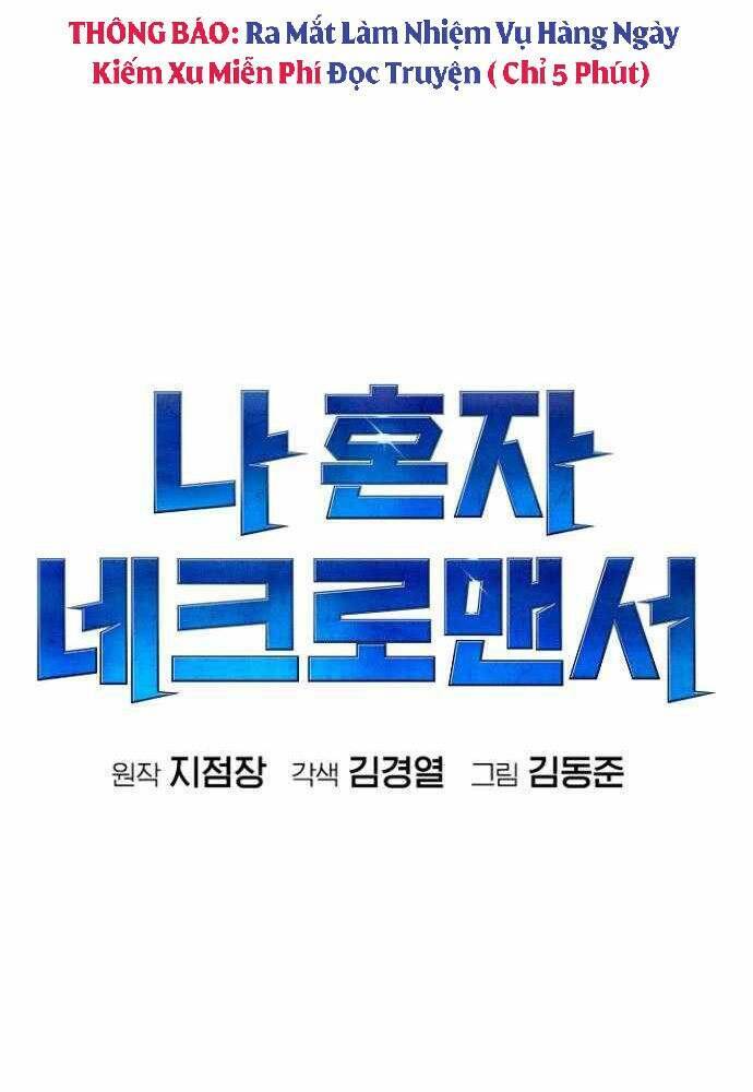 Độc Cô Tử Linh Sư: Chapter 47