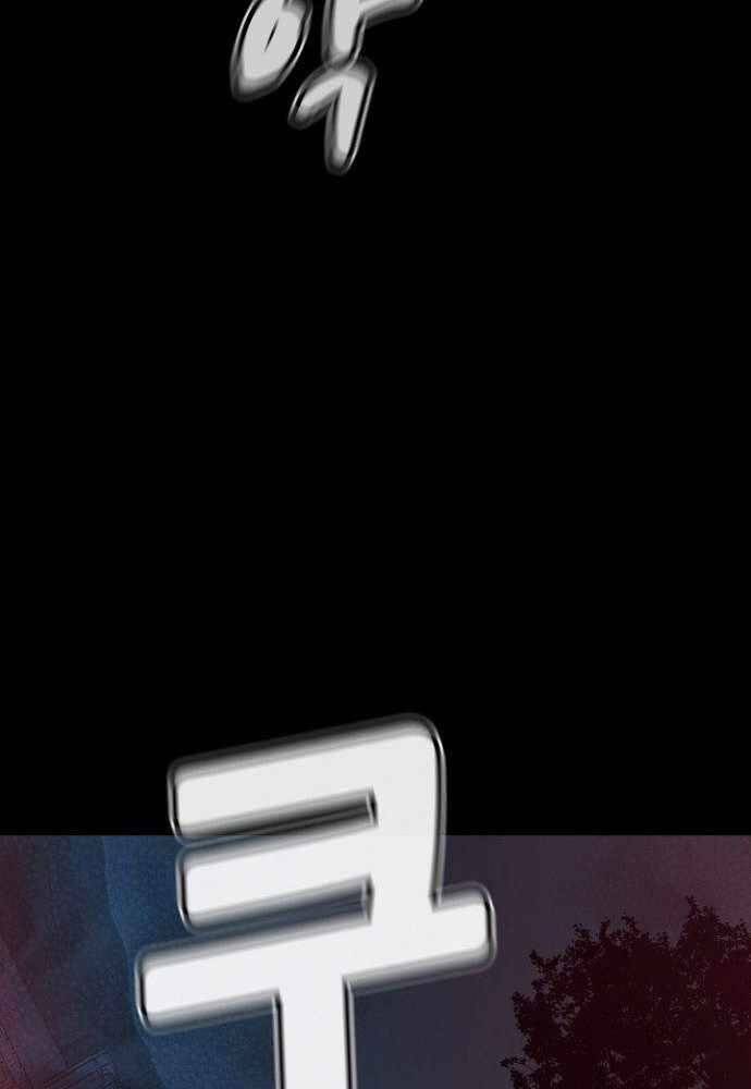 Độc Cô Tử Linh Sư: Chapter 47