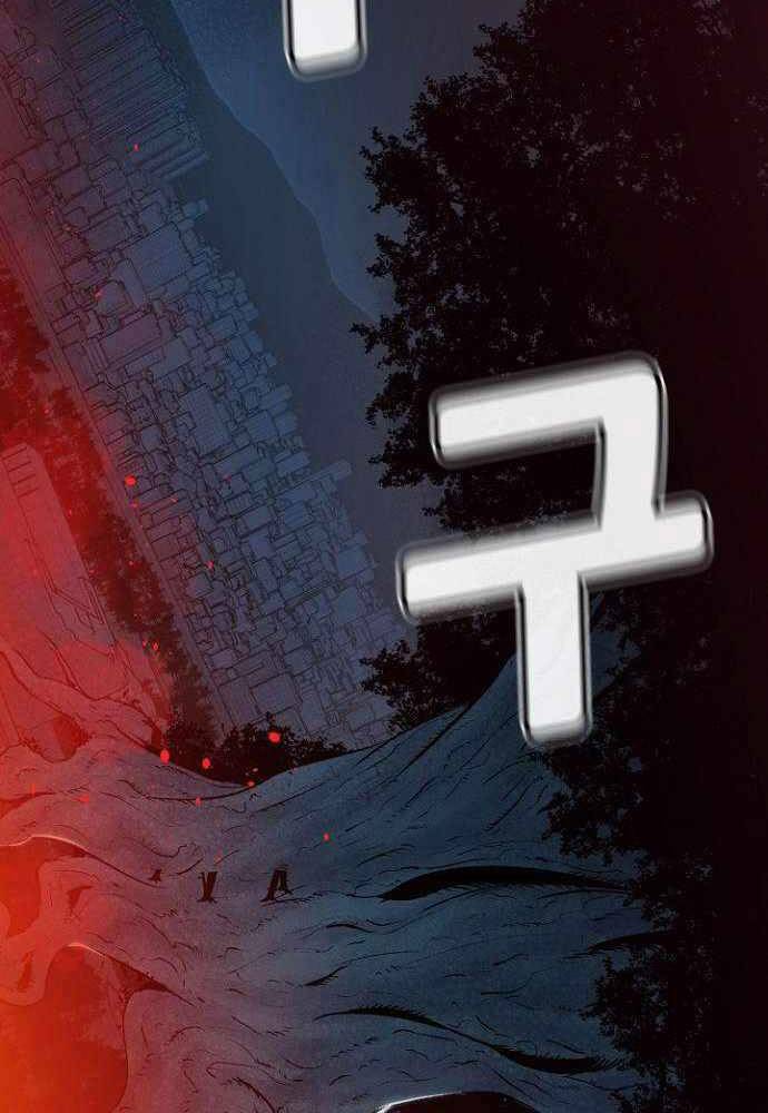 Độc Cô Tử Linh Sư: Chapter 47