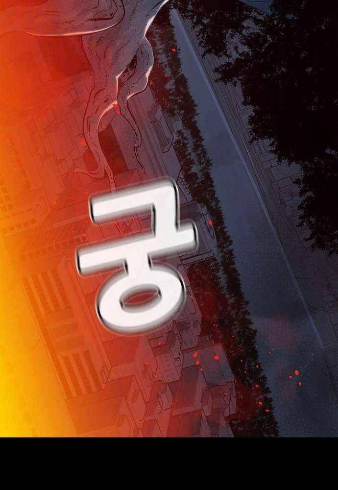 Độc Cô Tử Linh Sư: Chapter 47