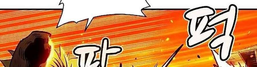 Độc Cô Tử Linh Sư: Chapter 5