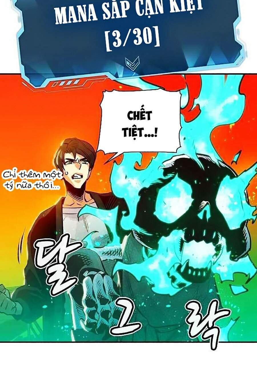 Độc Cô Tử Linh Sư: Chapter 5