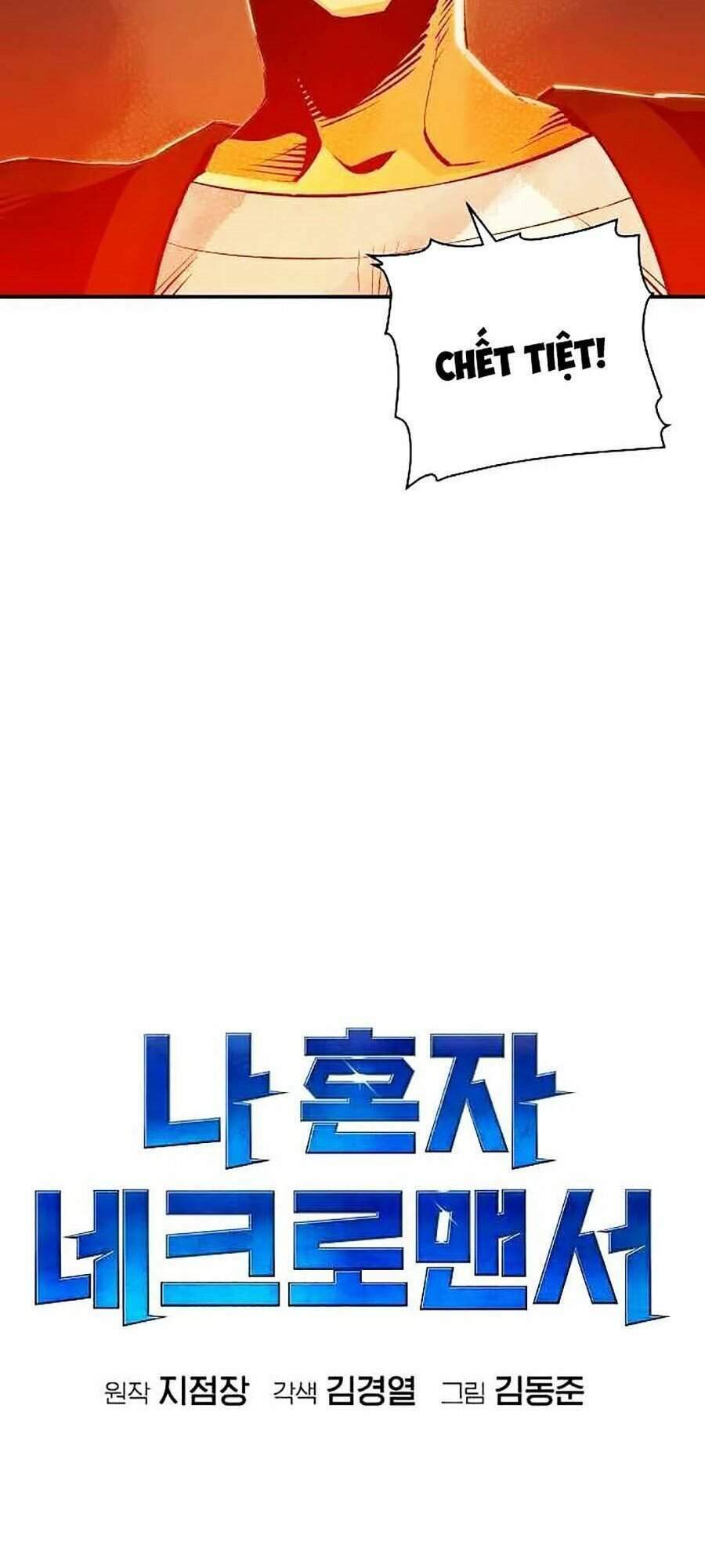 Độc Cô Tử Linh Sư: Chapter 5