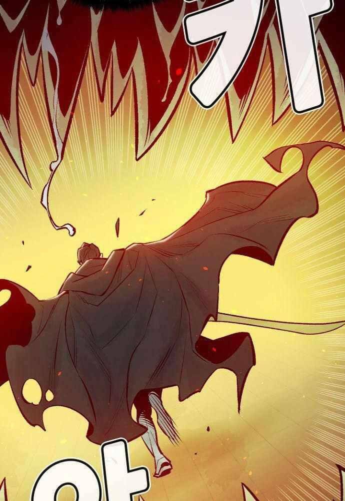 Độc Cô Tử Linh Sư: Chapter 50