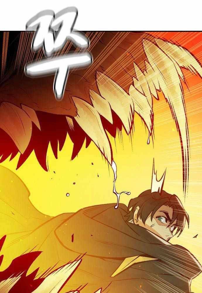 Độc Cô Tử Linh Sư: Chapter 50