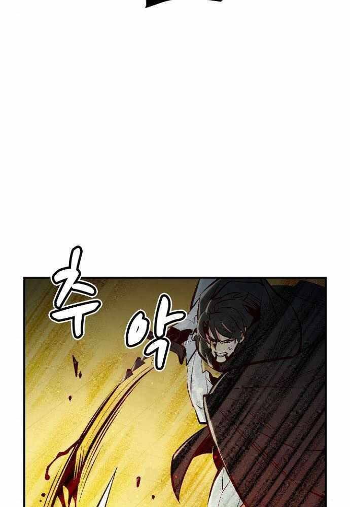 Độc Cô Tử Linh Sư: Chapter 50