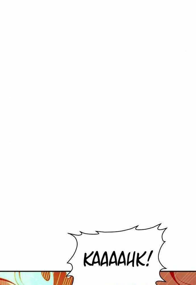 Độc Cô Tử Linh Sư: Chapter 50