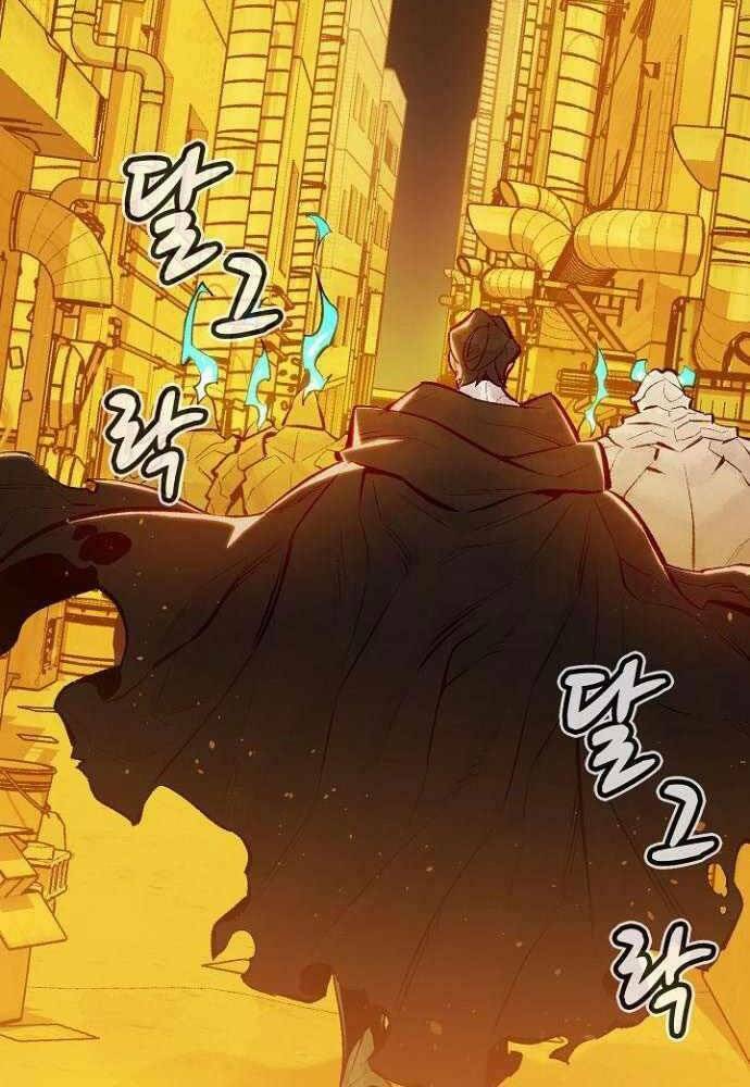 Độc Cô Tử Linh Sư: Chapter 50
