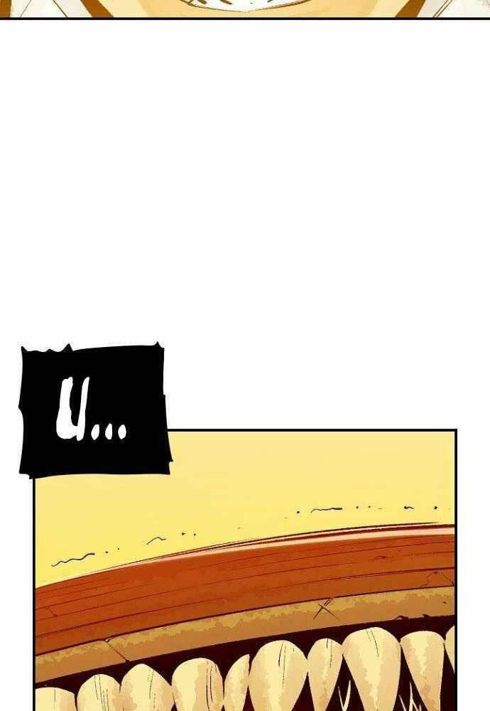 Độc Cô Tử Linh Sư: Chapter 50