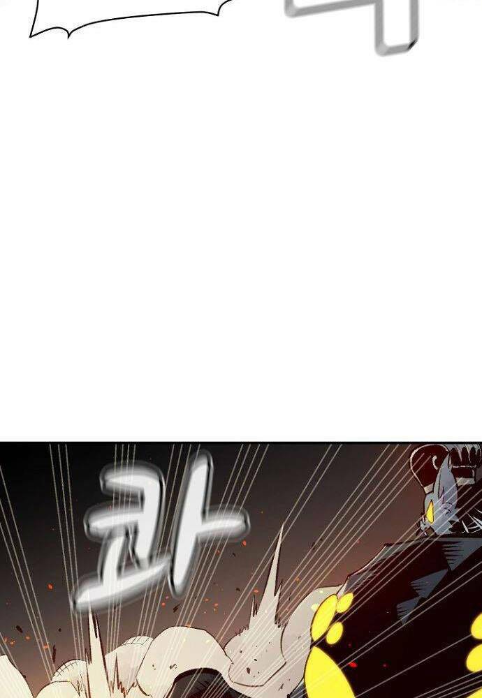 Độc Cô Tử Linh Sư: Chapter 54