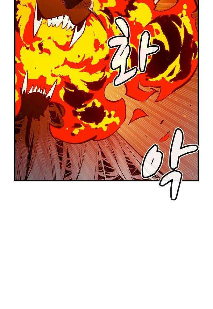 Độc Cô Tử Linh Sư: Chapter 54