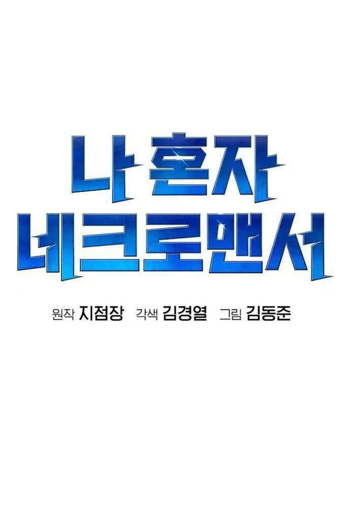 Độc Cô Tử Linh Sư: Chapter 55